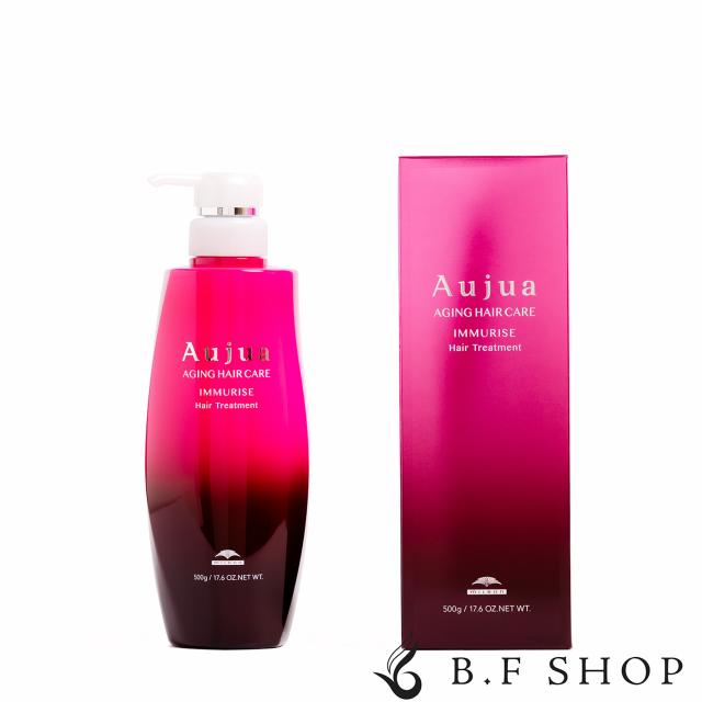 オージュア イミュライズ ミルボン オージュア イミュライズ