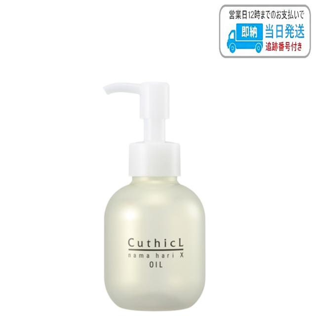 送料無料 デミ ビオーブフォーメン スキャルプクレンジング 2000ml 詰