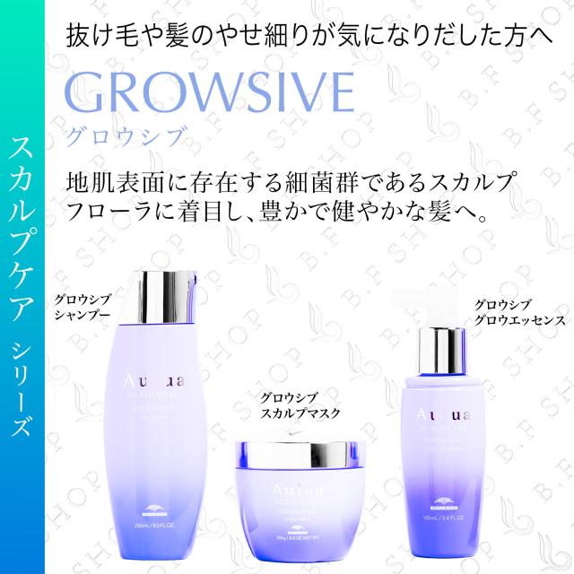 ミルボン オージュア グロウシブ スカルプマスク 1000g ヘア