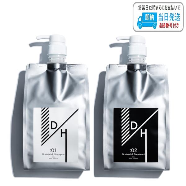 【セット品】レゴリス ダブレス シャンプー トリートメント 1000ml 詰め替え用 Doubleth＆ LSC 11,300円