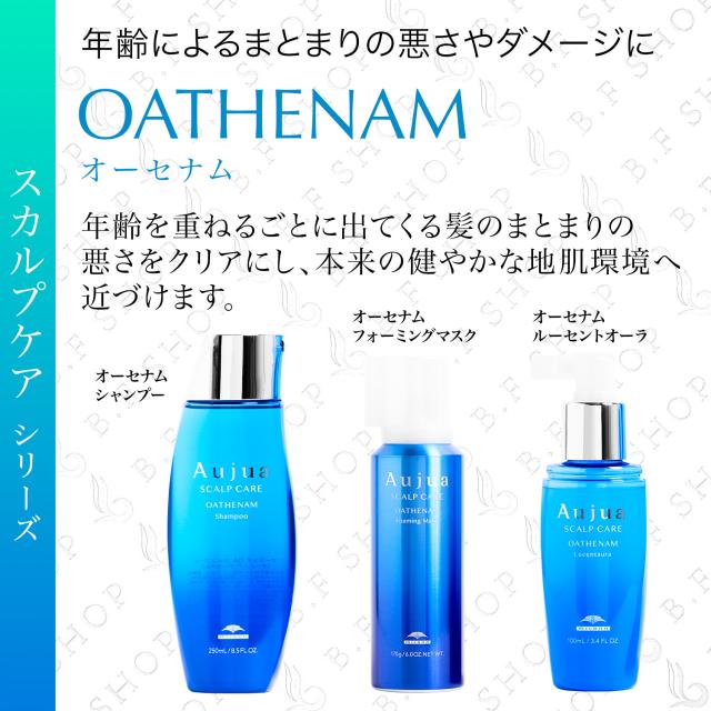 Aujua プレセディアシャンプー 1000ml Amazon | ミルボン オージュア プレセディア シャンプー 1000ml