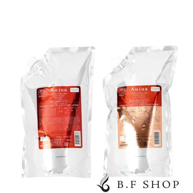 【セット品】ミルボン オージュア タイムサージ シャンプー ＆ ヘアトリートメント 1000ml 詰め替え用 レフィル milbon aujua LSCの通販は