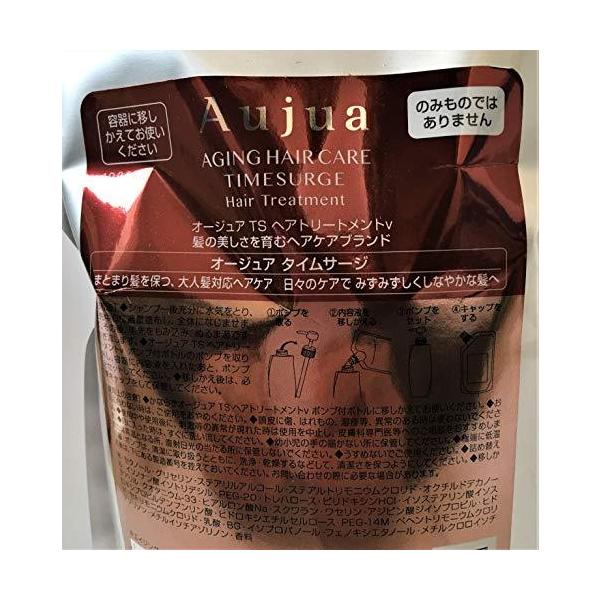 オージュアタイムサージセット 楽天市場】【12/20限定！抽選で100％ポイントバック】〈60〉【1&1