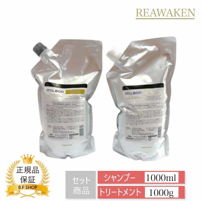 リアウェイクン リニューイング シャンプートリートメント 1000ml