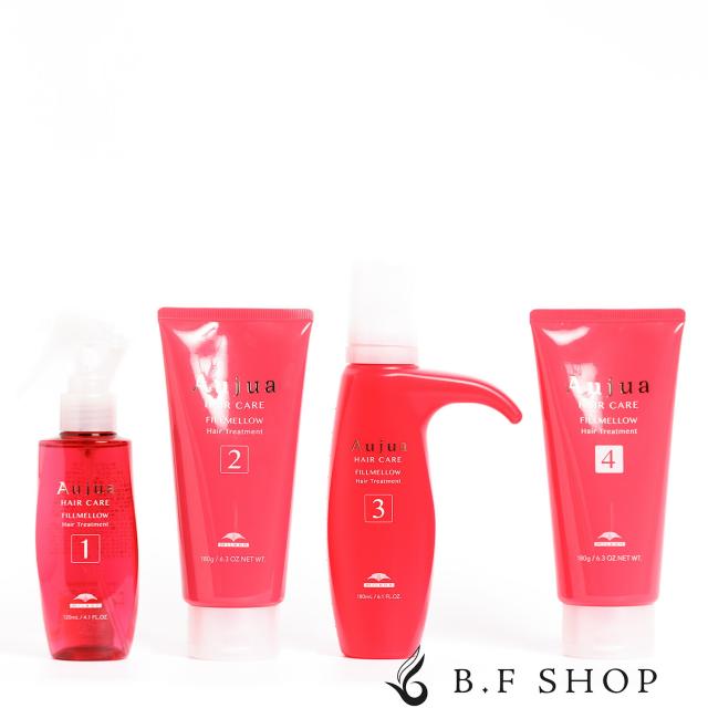 【セット品】ミルボン オージュア フィルメロウ 4ステップ サロントリートメント システムトリートメント milbon aujua LSC