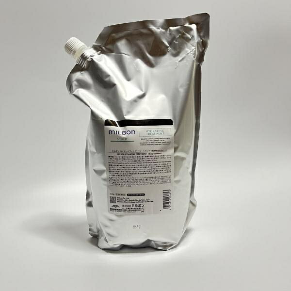 ミルボン ハイドレイティング トリートメント 2500g グローバル ミルボン スカルプスカルプ ピュリファイング milbon LSC