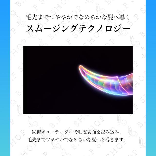 ミルボン スムージング トリートメント M ミディアムヘア 2500g