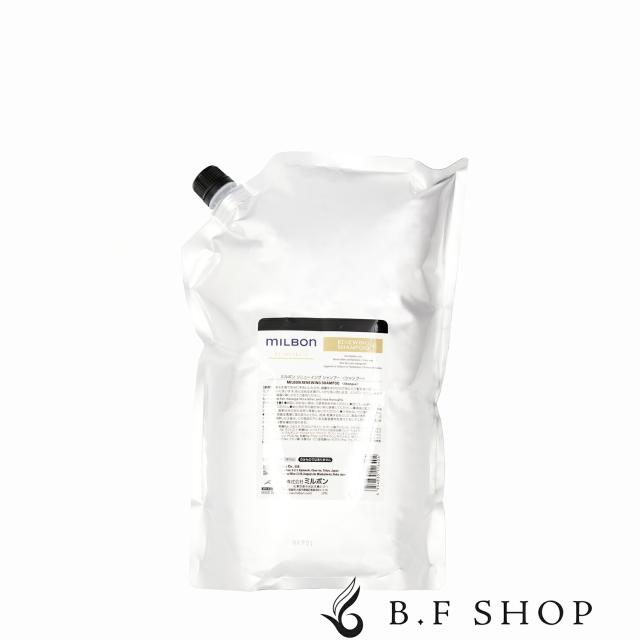 ミルボン リニューイング シャンプー 2500ml グローバル ミルボン リアウェイクン 詰め替え用 レフィル milbon LSCの通販は 9,753円