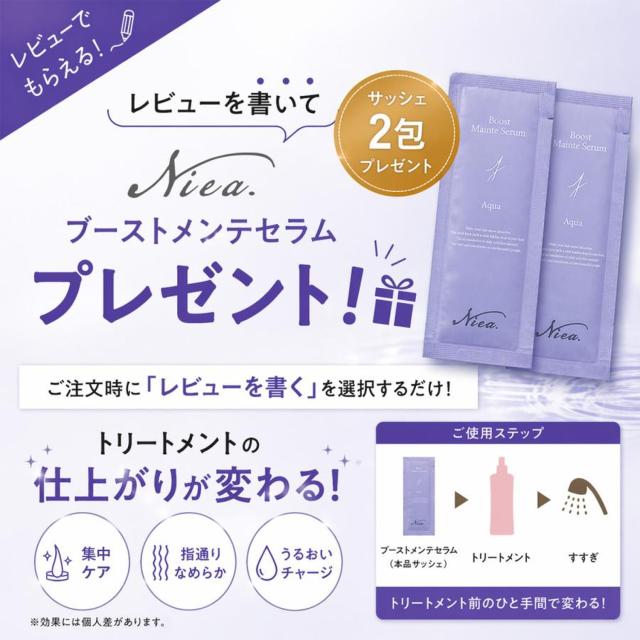 セット品】ミルボン スムージング C コースヘア シャンプー