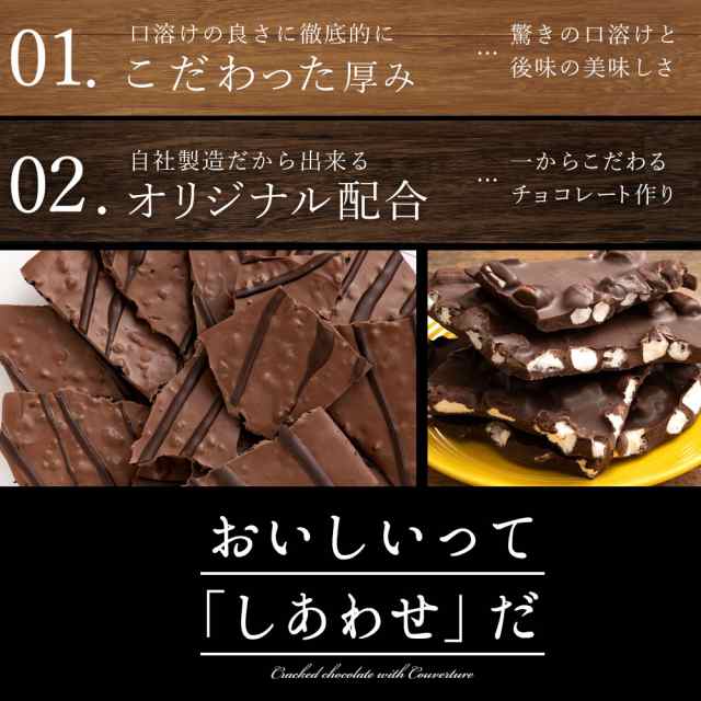 訳あり 送料無料 チョコレート チョコ 割れチョコ 17種類から選べるクーベルチュールの贅沢割れチョコ 250g 割れチョコ 大量 お取り寄せの通販はau  PAY マーケット - 西内花月堂