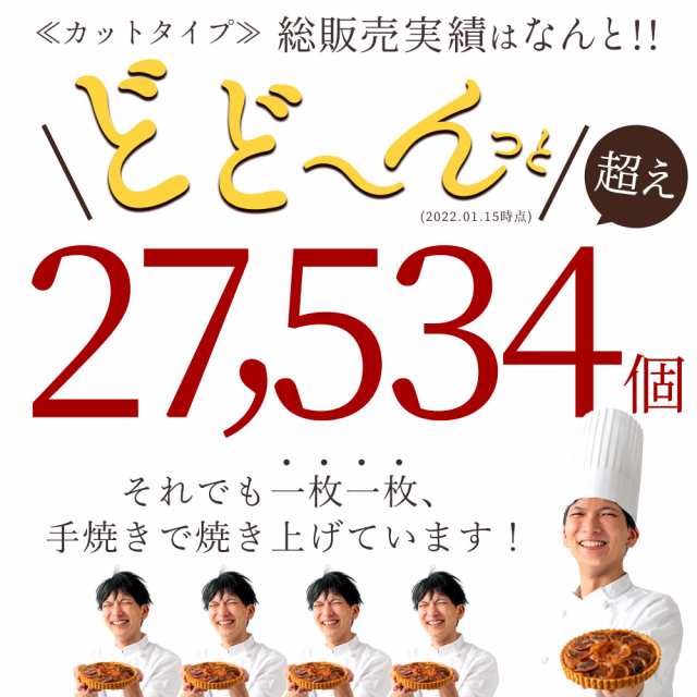 絶対食べて欲しい。15種類から5個選べる西内Luxeホテルタルト カット ホテルご用達 タルトケーキ カットタルト タルト お菓子 お取り寄せの通販はau  PAY マーケット - 西内花月堂