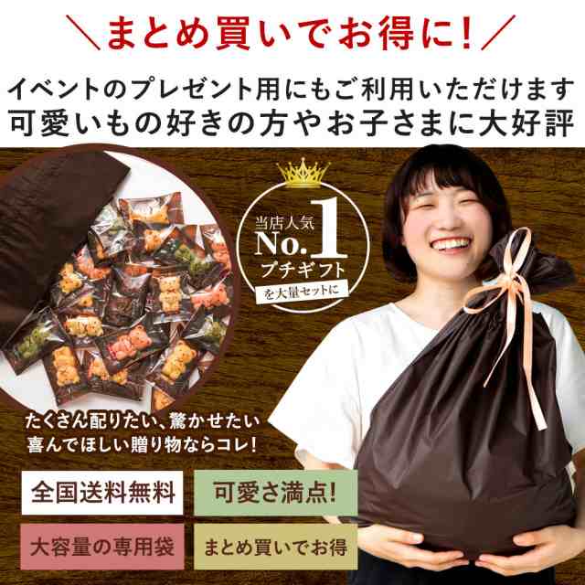 くまちゃんマドレーヌ 50匹 送料無料 ギフト スイーツ マドレーヌ [マドレーヌ スイーツ お菓子 焼き菓子 プレゼント クマちゃん ]  クリの通販はau PAY マーケット - 西内花月堂