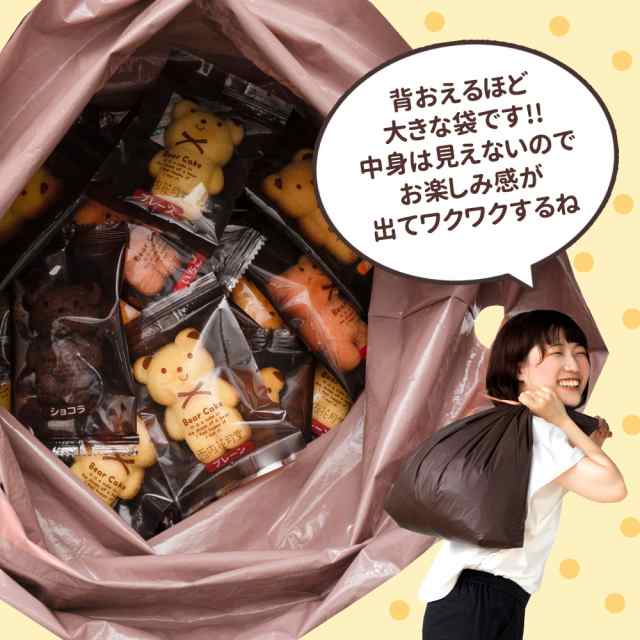 くまちゃんマドレーヌ 50匹 送料無料 ギフト スイーツ マドレーヌ [マドレーヌ スイーツ お菓子 焼き菓子 プレゼント クマちゃん ]  クリの通販はau PAY マーケット - 西内花月堂