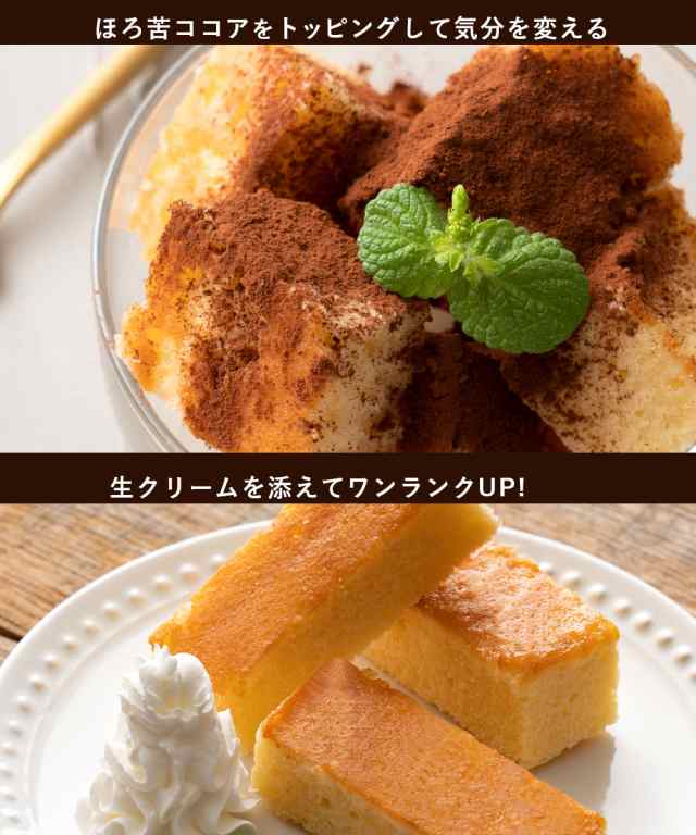 スイーツ ケーキ チーズケーキ 送料無料 チーズケーキバー スター