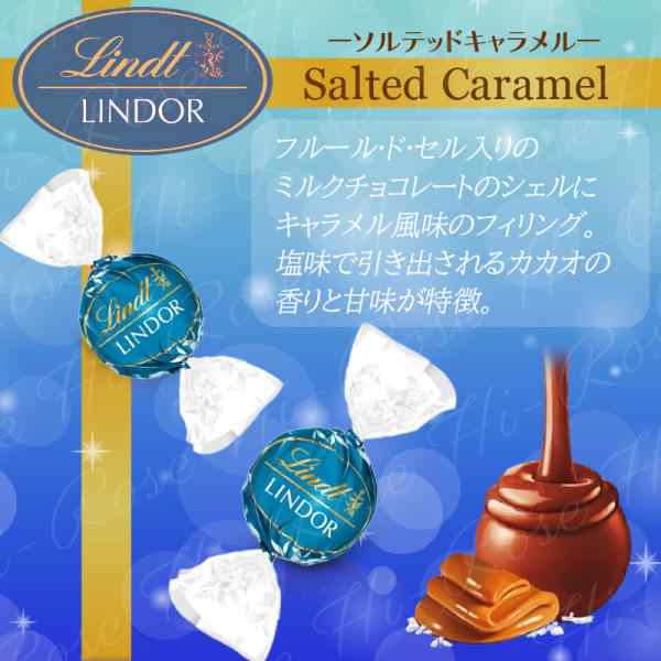 リンツ チョコレート リンドール ４種類 約48粒 ピンクアソート