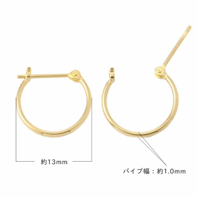 ピアス レディース k18 18金 18ｋ フープ フープピアス 13ｍｍ ゴールド イエローゴールド YG 輪っか 日本製 シンプル クロッシング  パイの通販はau PAY マーケット - プレシャスジュエリー au PAY マーケット店 | au PAY マーケット－通販サイト