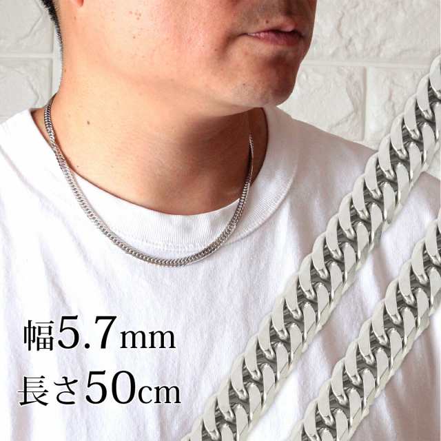 喜平ネックレス 6面W 6面ダブル 喜平チェーン メンズ アクセサリー シルバー シルバー925 50cm 5.7mm 1.9mm 30g 変色防止  ネックレス メ｜au PAY マーケット