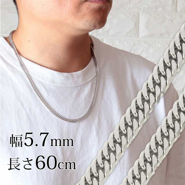 はこぽす対応商品】 喜平 ネックレス チェーン 60cm メンズ シルバー 原宿 韓国 アクセサリー