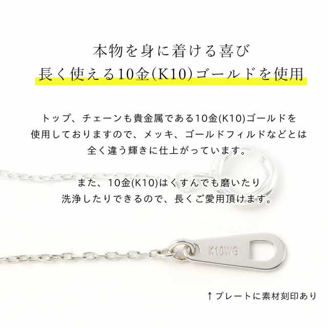 ネックレス レディース 誕生石 k10 10金 ゴールド ダンシングストーン