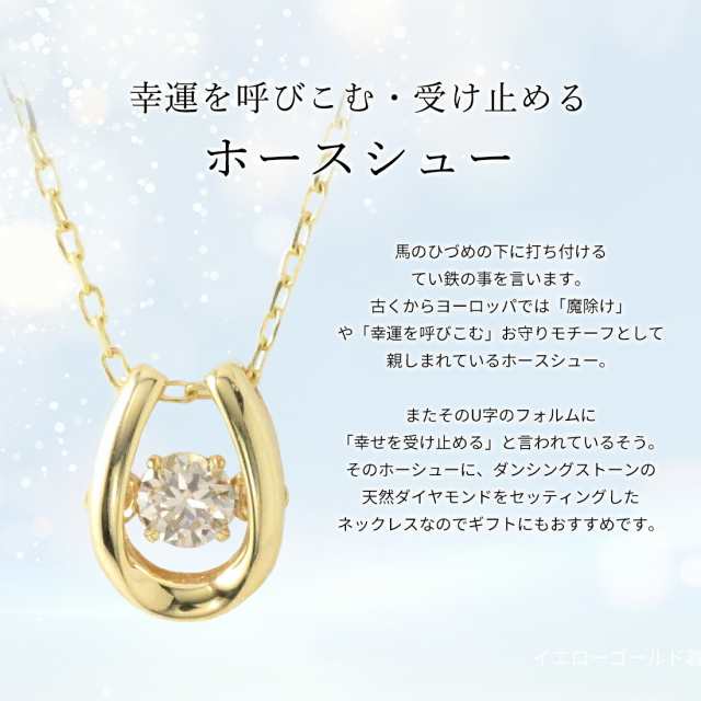 9,554円‼️高品質‼️ 0.2ct ダイヤモンドネックレス　一粒　馬蹄 ホースシュー　K18