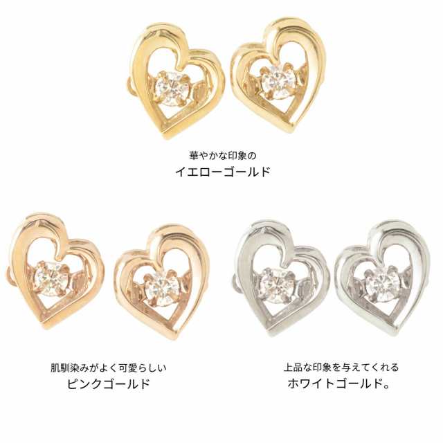 ハートシェイプダイヤモンド 0.4ct ホワイトゴールド ピアス