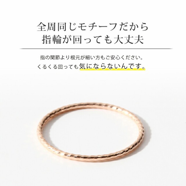 ピンキーリング リング 指輪 レディース k10 10金 10k 0号 1号 2号 3号