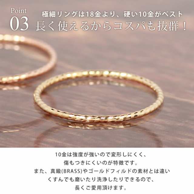 【新品 未使用】5号・10金 リング 指輪　K10 10K