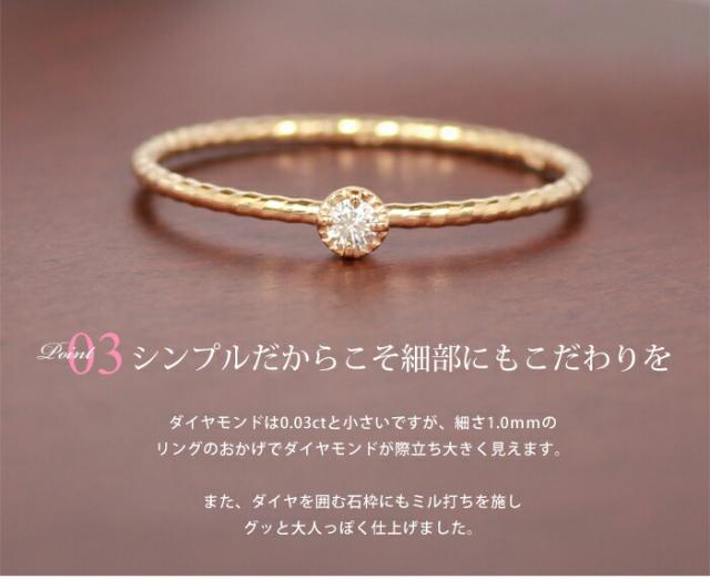 リング レディース 指輪 ゴールド ダイヤ 10金 ダイヤモンド 1号 2号 3 