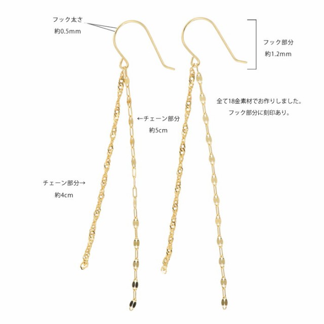 ピアス 18k フック 18金 レディース 金属アレルギー ニッケルフリー