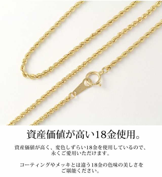 K18 メンズ イエローゴールド ホワイトゴールド パイプ ロープチェーン 2mm幅 60cm k18 ネックレス 18k ネックレス 18金  ネックレス 男の通販はau PAY マーケット プレシャスジュエリー au PAY マーケット店 au PAY マーケット－通販サイト