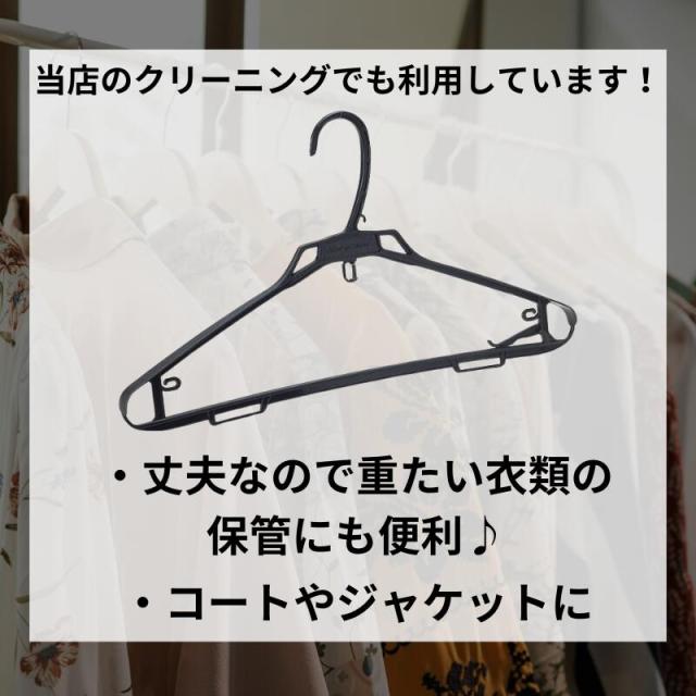 プラスチックハンガー 120本 dxリード 引越し 整理 整頓 衣類収納 クリーニング 頑丈 業務用 洋服 衣類 クリーニング屋さんのハンガー 引越し 衣替え 生活用品 洗濯 物干し 洋服 ハンガー 丈夫 DX リード じょうぶ 保管 収納  長持ち 強い 送料無料_1