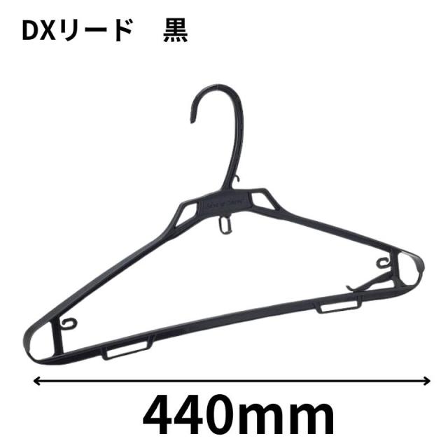 プラスチックハンガー 120本 dxリード 引越し 整理 整頓 衣類収納 クリーニング 頑丈 業務用 洋服 衣類 クリーニング屋さんのハンガー 引越し 衣替え 生活用品 洗濯 物干し 洋服 ハンガー 丈夫 DX リード じょうぶ 保管 収納  長持ち 強い 送料無料_2