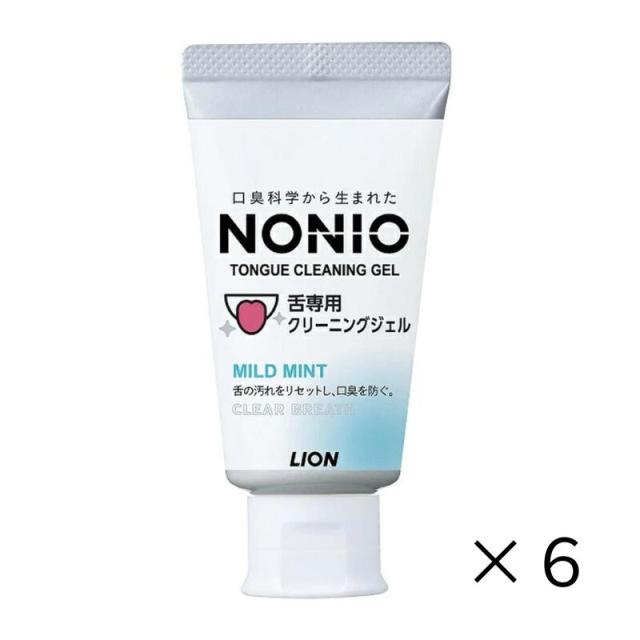 nonio 舌専用クリーニングジェル 45g 6個 ノニオ 舌専用 クリーニングジェル ジェル まとめ買い ライオン 送料無料 NONIO ベロ 舌 タンクリーナー 舌クリーナー