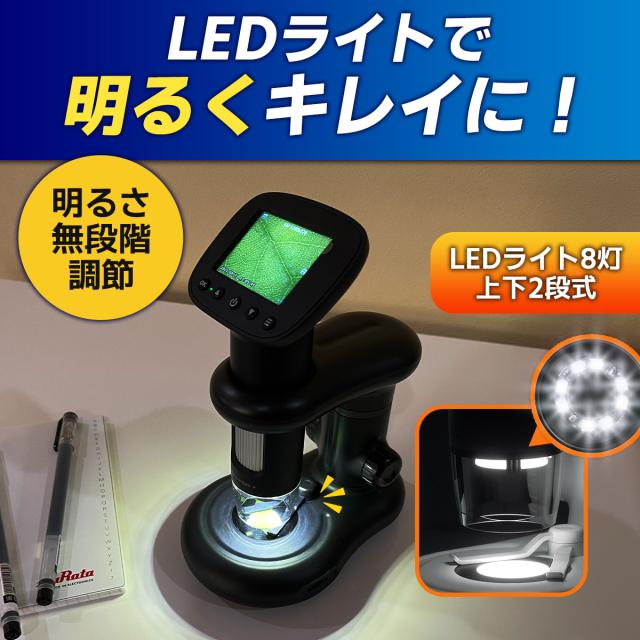 顕微鏡 デジタル 自由研究 子供 スタンド 2.0インチ モニター データ 簡単 プレゼントに最適 動画 写真 PCと接続 最大1000倍 ハンディ式 据え置き型 小学生 中学生 学習用 デジタルマイクロスコープ 拡大鏡 虫眼鏡_10