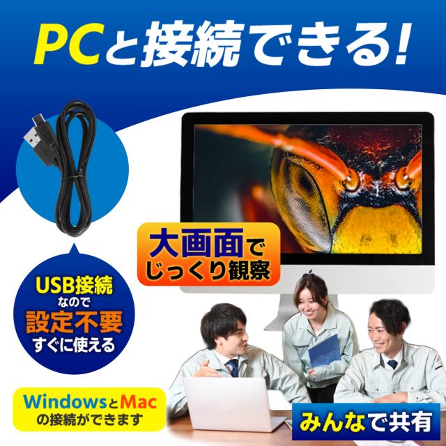 顕微鏡 デジタル 自由研究 子供 スタンド 2.0インチ モニター データ 簡単 プレゼントに最適 動画 写真 PCと接続 最大1000倍 ハンディ式 据え置き型 小学生 中学生 学習用 デジタルマイクロスコープ 拡大鏡 虫眼鏡_11