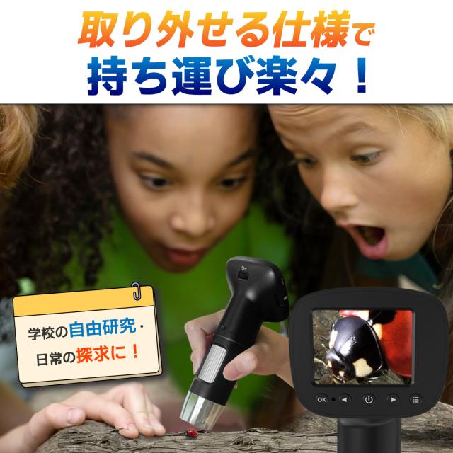 顕微鏡 デジタル 自由研究 子供 スタンド 2.0インチ モニター データ 簡単 プレゼントに最適 動画 写真 PCと接続 最大1000倍 ハンディ式 据え置き型 小学生 中学生 学習用 デジタルマイクロスコープ 拡大鏡 虫眼鏡_12