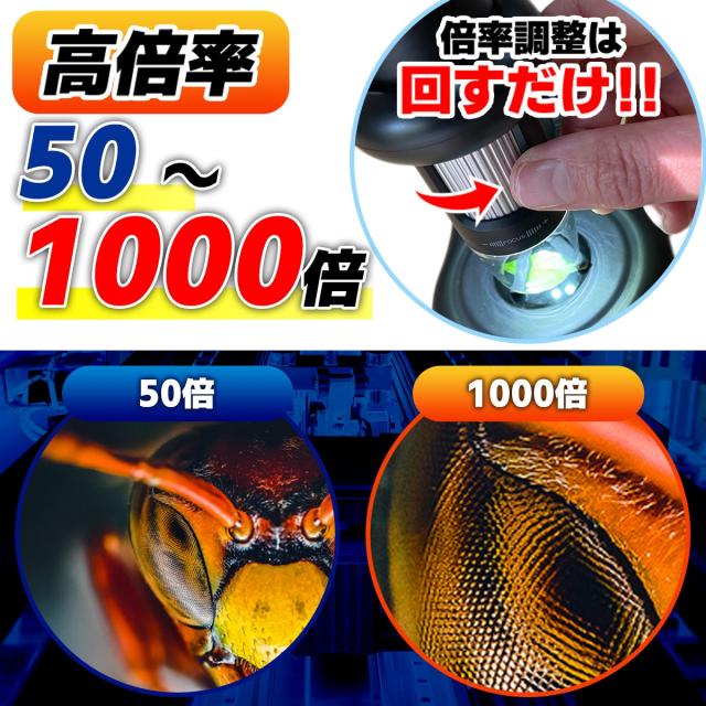 顕微鏡 デジタル 自由研究 子供 スタンド 2.0インチ モニター データ 簡単 プレゼントに最適 動画 写真 PCと接続 最大1000倍 ハンディ式 据え置き型 小学生 中学生 学習用 デジタルマイクロスコープ 拡大鏡 虫眼鏡_6