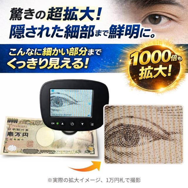 顕微鏡 デジタル 自由研究 子供 スタンド 2.0インチ モニター データ 簡単 プレゼントに最適 動画 写真 PCと接続 最大1000倍 ハンディ式 据え置き型 小学生 中学生 学習用 デジタルマイクロスコープ 拡大鏡 虫眼鏡_7