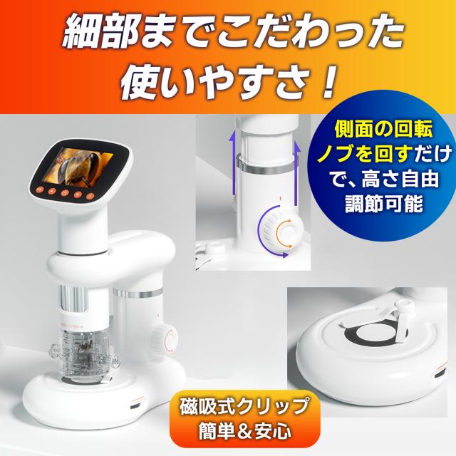 顕微鏡 デジタル 自由研究 子供 スタンド 2.0インチ モニター データ 簡単 プレゼントに最適 動画 写真 PCと接続 最大1000倍 ハンディ式 据え置き型 小学生 中学生 学習用 デジタルマイクロスコープ 拡大鏡 虫眼鏡_9
