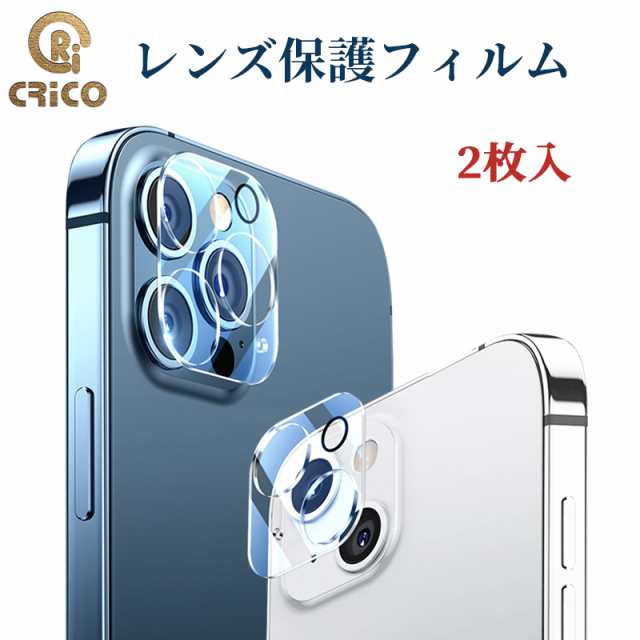 高品質 iphone13proカメラレンズカバー 強化ガラス スティッチクリア2