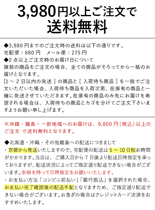 大黒屋 縞黒檀 八角利休箸 大 天然木 25cm 16_17_P4_13｜au PAY マーケット