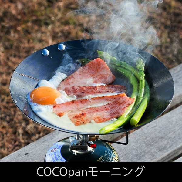 COCOpan ココパン モーニング21cm 炒め20cm グリッパー セット - 調理器具