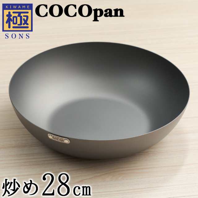 COCOpan 炒め28cm 極SONS C102-005 フライパン ココパン リバーライト