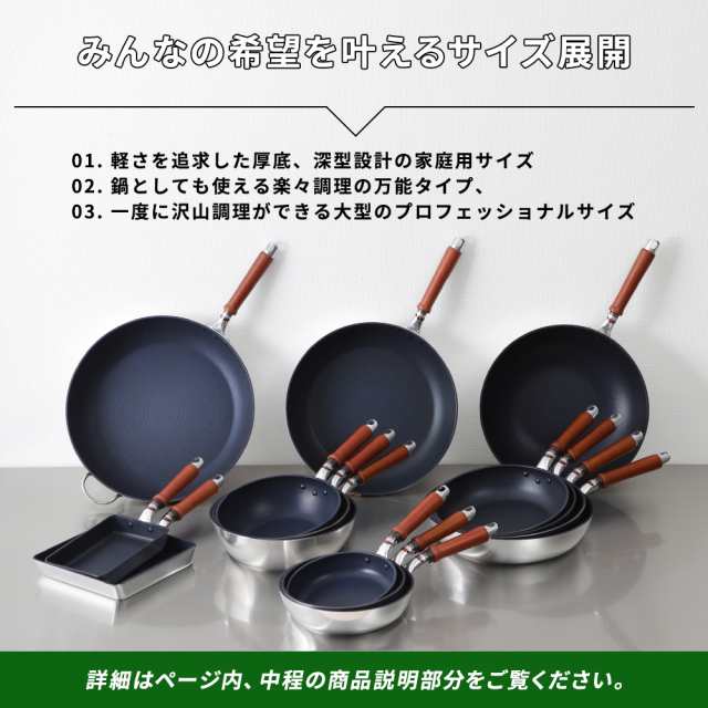 北陸アルミ センレンキャスト フライパン 18cm A-0252 HOKURIKUALUMI 軽い 軽さ 軽くて丈夫 テフロン 日本製  鍛造製の通販はau PAY マーケット フライパン専門店 鐵兎堂-TETTODO- au PAY マーケット－通販サイト