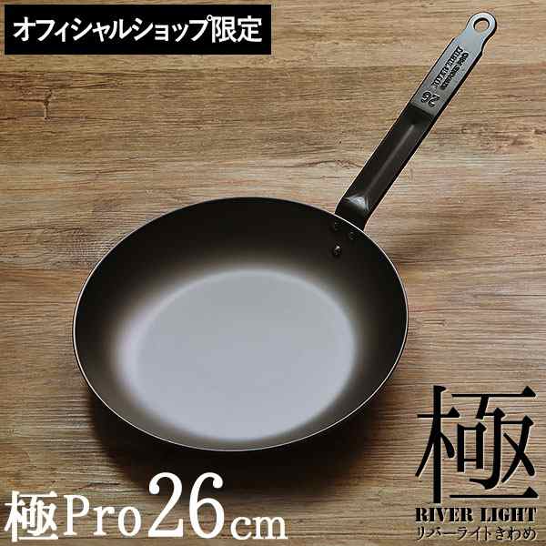 鐵兎堂オリジナルセット リバーライト 極Pro フライパン 鉄 26cm オフィシャルショップ限定品 保証書 銅タワシ ダルトン鍋敷きミトン セット  アウトドア 焚火 キャンプ オーブン対応の通販はau PAY マーケット - フライパン専門店 鐵兎堂-TETTODO- | au PAY マーケット  ...