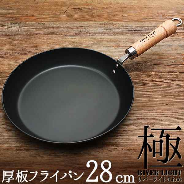 鉄 厚板フライパン 28cm IH対応 リバーライト 極 JAPAN 純銅製タワシ ...