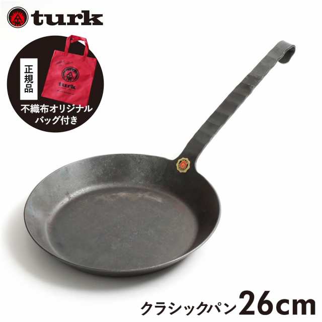 専用バッグ付き】turk ターク クラシックフライパン 5号 26cm newitem 鉄フライパン 鍛造 ドイツ製の通販はau PAY マーケット  - フライパン専門店 鐵兎堂-TETTODO- | au PAY マーケット－通販サイト