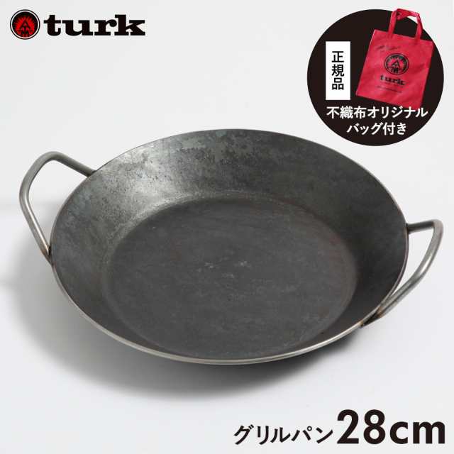 【専用バッグ付き】turk ターク クラシックグリルパン 28cm newitem 鉄フライパン 鍛造 ドイツ製