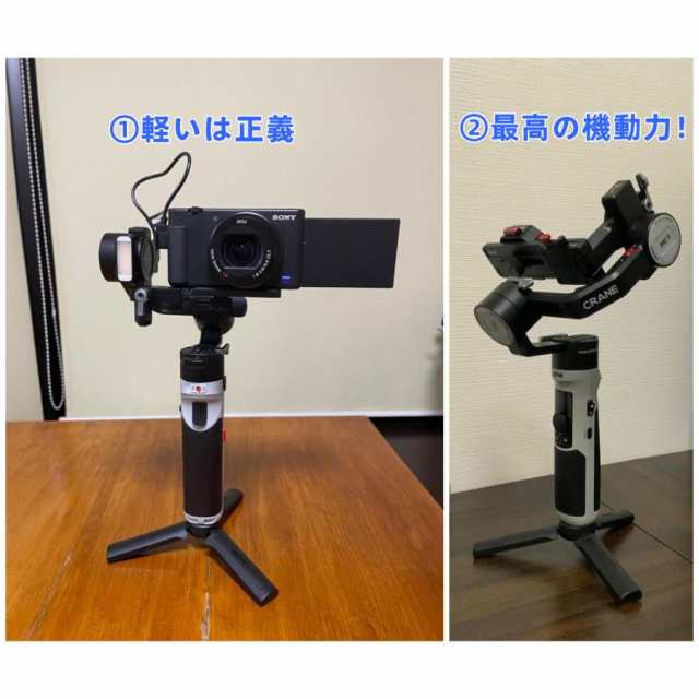 ZHIYUN Crane M2 S スタビライザー 3軸ジンバル 通販