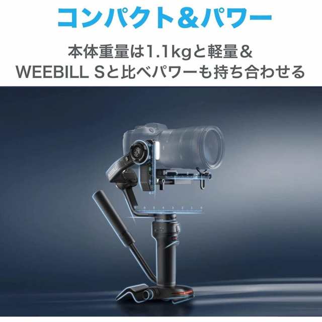 Zhiyun Weebill 3 3軸 カメラ ジンバルスタビライザー 一眼レフ DSLR